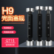 非标检具3 光滑塞规 锥度量规H9孔径规 光面通止规 光面塞规