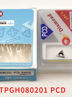 万龙达金刚石刀片 TPGH080201/080202/080204/080208-PCD-NA600