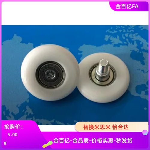 ERBH22塑料轴承ERBS19/ERB20/ERBB30/ERBBS40/ERBBL35/45/EVBB50