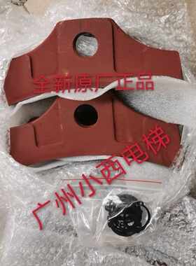 全新原厂正品广东合普主机制动瓦 GZD制动器 抱闸瓦 刹车片