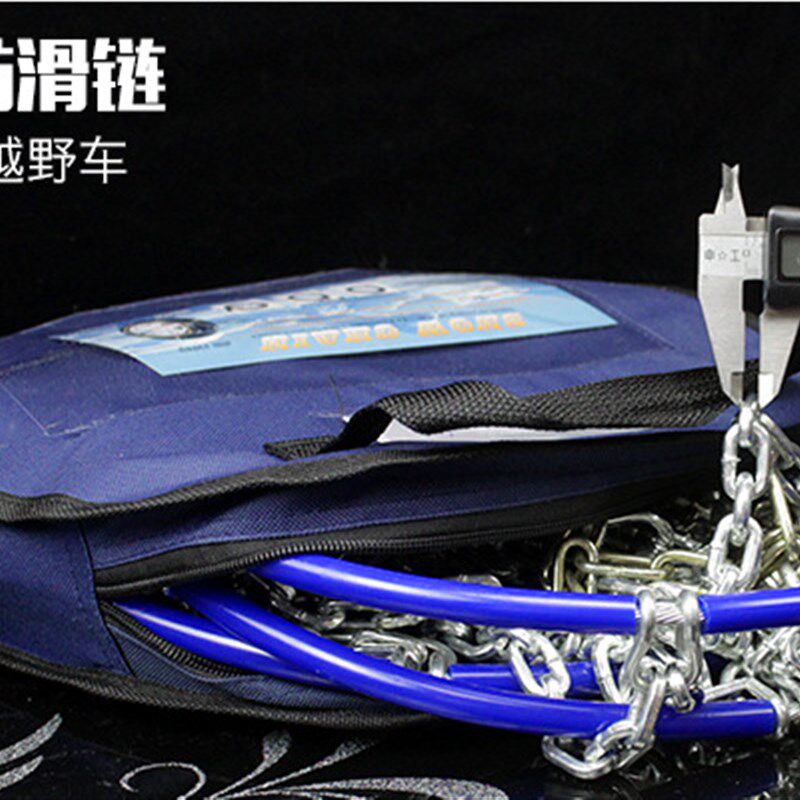 加粗汽车轮胎防滑链越野车 皮卡面包车加粗加密防滑链钛合金链条