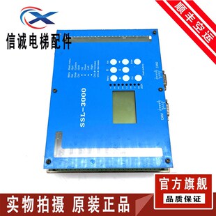 无锡中秀主板3000B VER1.3/VER1.4/VER1.2/3000 VER1.10替代2100