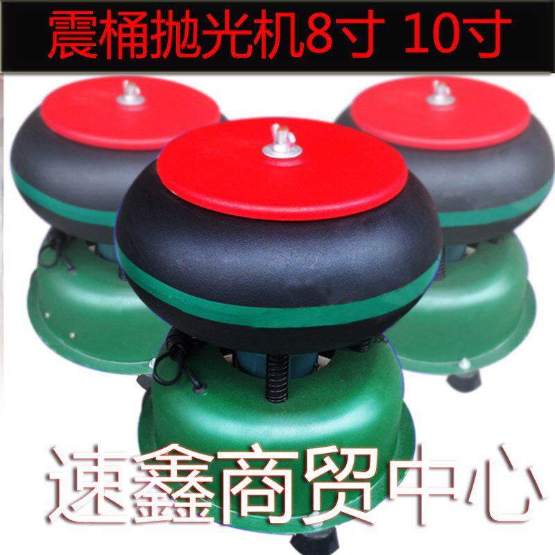 琥珀蜜蜡抛光机玛瑙玉石震桶 迷你小型台式震动研磨 翡翠打磨上光