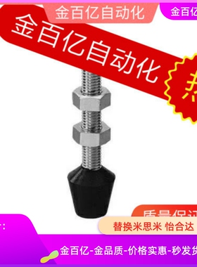 4/5/6/10/12肘夹前端配件c-MC8-75 快速夹具 工装夹钳