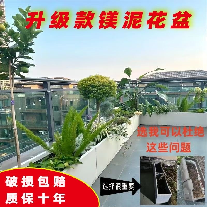水泥花箱种植箱庭院户外长方形真石漆镁泥花盆长条型花槽落地ins