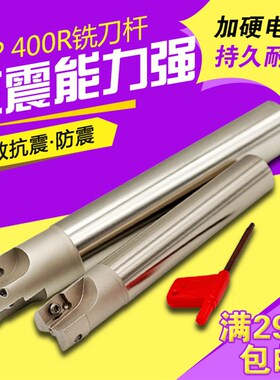 BAP400R立铣刀杆 加工中心铣刀杆 C25/30/32-25-160