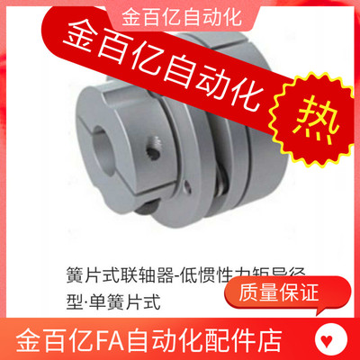 LK25-26-34-38-45/30/55/70替菱科联轴器CPRA CPRAK-D34 D39 D44