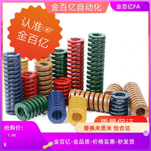 SWM6矩形SSWH8弹簧SWH14-20/25/30/35/40/45/50/55/60/75/100/12