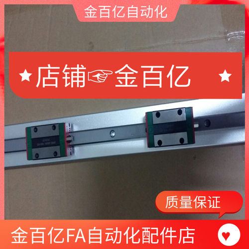 天行伟立机械手斜臂手臂结构梁IAP铝条IAS01/05/12/11滑轨线轨块