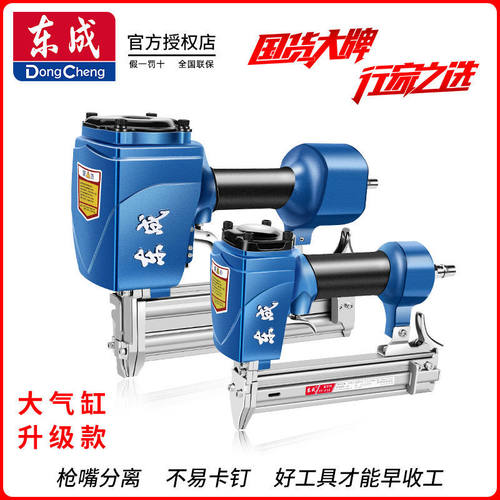 德国进口DCF30直钉枪/T50气动钉枪ST64钢钉枪1013J码钉枪蚊钉钢排
