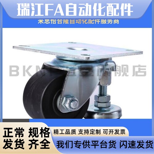 J131QWL-65-N D/ JQ轮WL-D75-N蚂蚁工场脚脚带支轻载型