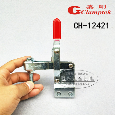 嘉刚垂直式快速夹具CH-11421 12421焊接工装夹钳肘夹压紧器