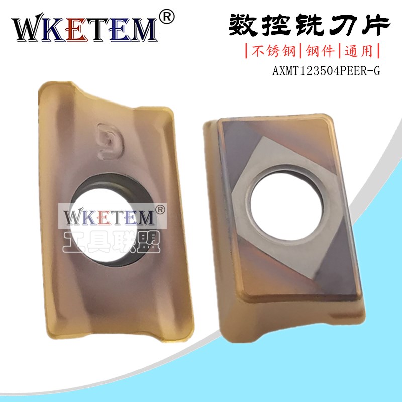 WKETEM快进给数控铣刀片AXMT123504PEER G通用古铜色牛鼻铣刀包邮