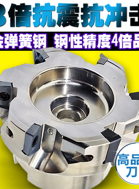 数控铣刀盘90度平面直角r0.8刀盘BAP400R-50-63-80-125