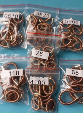 电动工具配件 角磨机 冲击钻 切割机 定子弹簧圈 刷壶圈 刷座铜圈