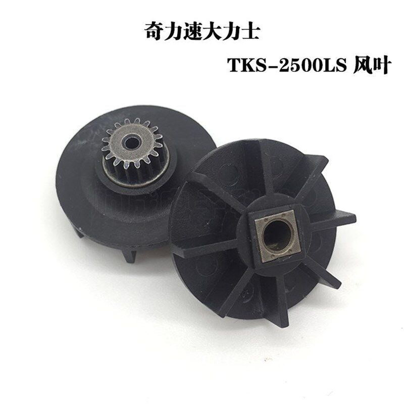 奇力电批风叶齿轮正反开关转子马达线路板离合器 2500 6200 3280