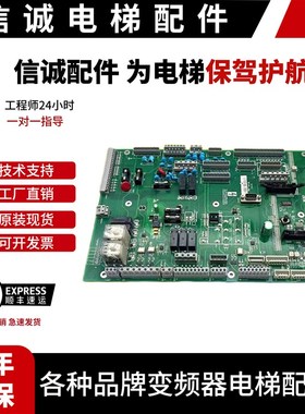 迅达电梯7000 300P控制柜主板 51904746 SYKC SP-MY全新现货 原厂