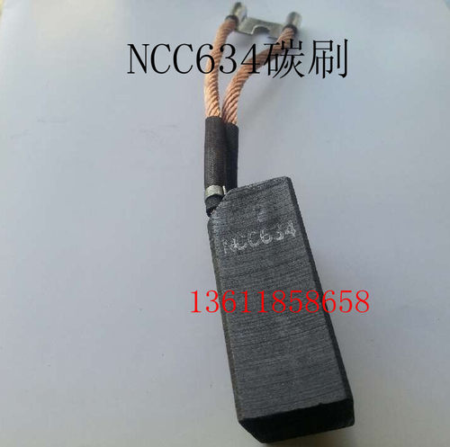 风力发电机碳刷 NCC634 25*32*60