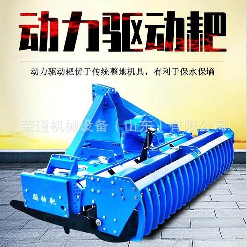 开荒碎土动力驱动耙黑土地碎土整平耙地机拖拉机悬挂式大田旋地耙