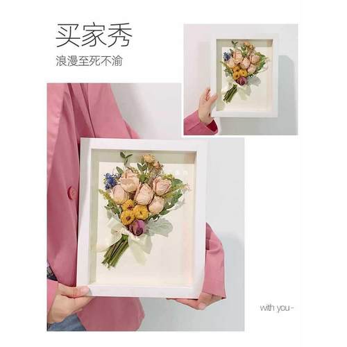 立体相框摆台挂墙7寸8画框装裱中空衍纸标本贝壳diy作品展示干花