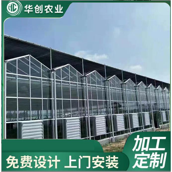 玻璃温室大棚蔬菜种植大棚钢管骨架智能玻璃阳光房观光大棚