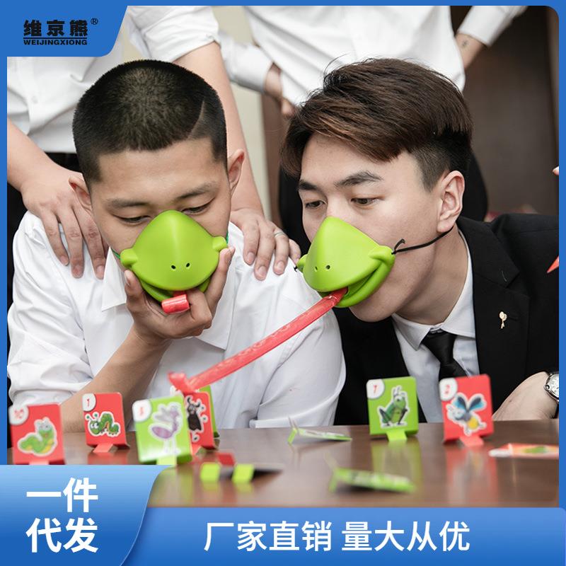 贪吃小蛙青蛙传吸管游戏道具结婚整蛊新郎伴郎搞笑接亲堵门创凌之