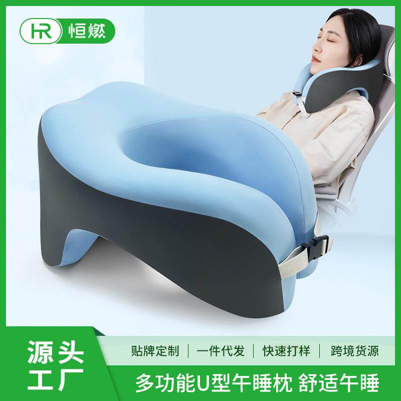 U型枕午睡枕办公室抱睡趴睡枕学校记忆棉学生脖枕仰睡U形枕头抱枕