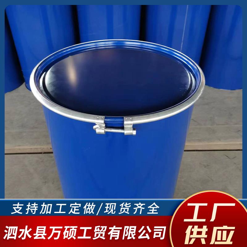 200L无筋直身大开口铁桶208l开口桶烤漆桶开口桶