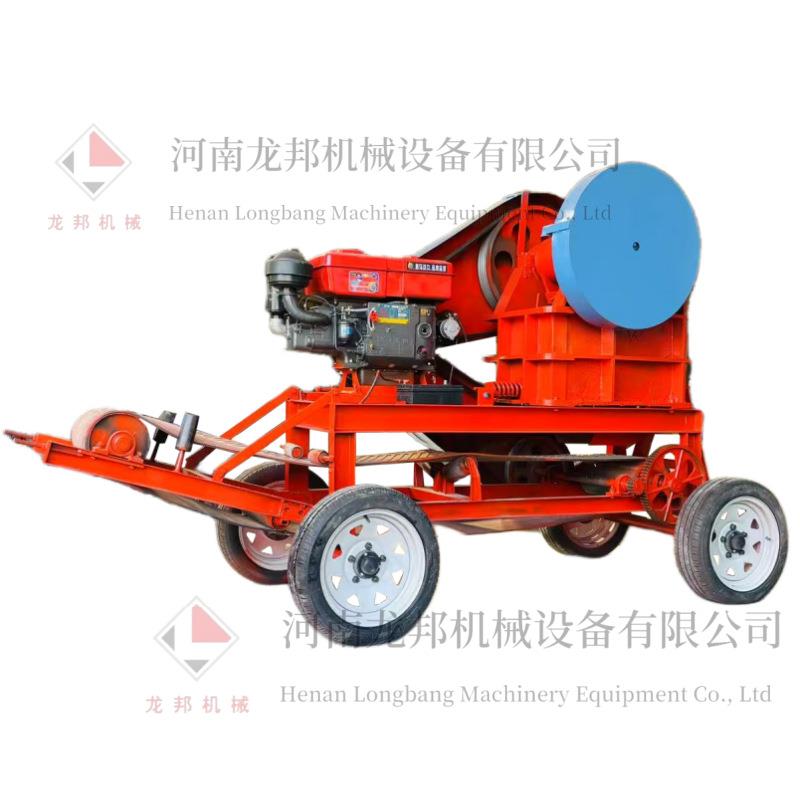 生产线矿石鄂破机 小型移动颚式破碎机 鄂破碎石机