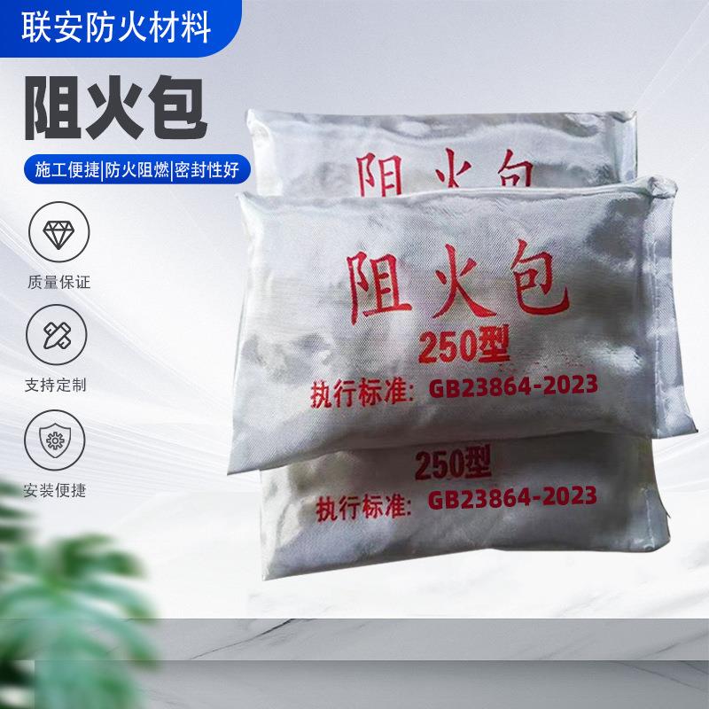 防火包水利水电封堵阻火包封堵工程应用DB-A3阻火包膨胀型阻火包