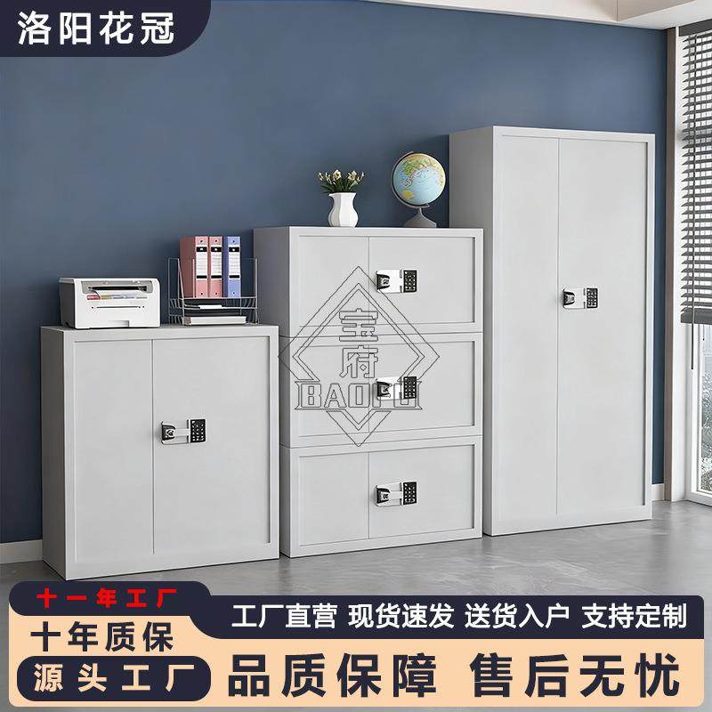 办公桌密码保密柜钢制指纹文件柜矮柜财务凭证档案柜资料手机柜,商业/办公家具,办公储物柜,淘宝优惠券,粉丝福利购,淘宝优惠卷