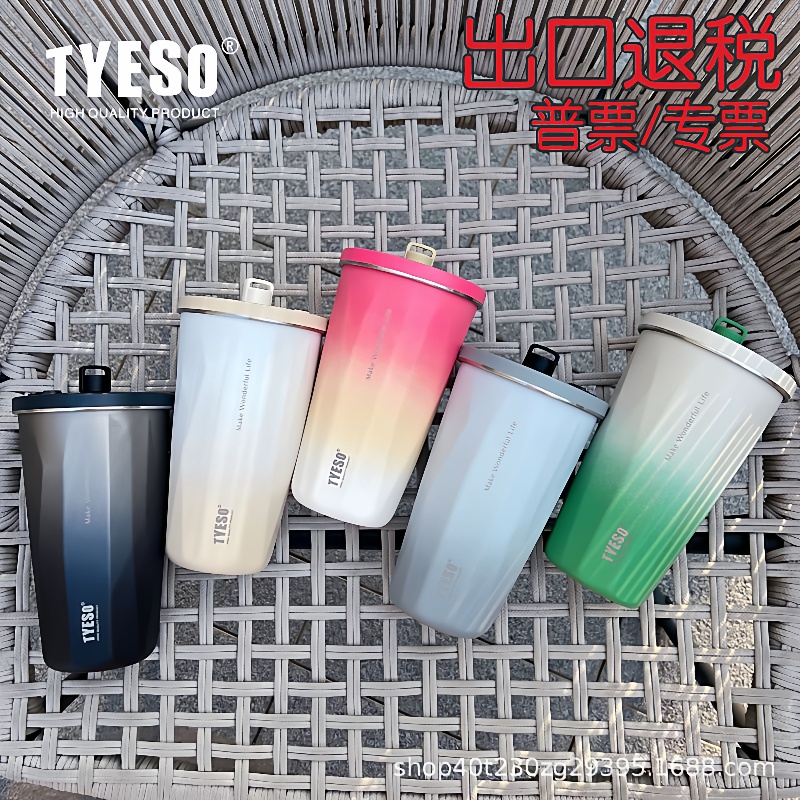 tyeso新款保温杯304不锈钢菱形渐变吸管咖啡杯大容量保冷冰霸杯子