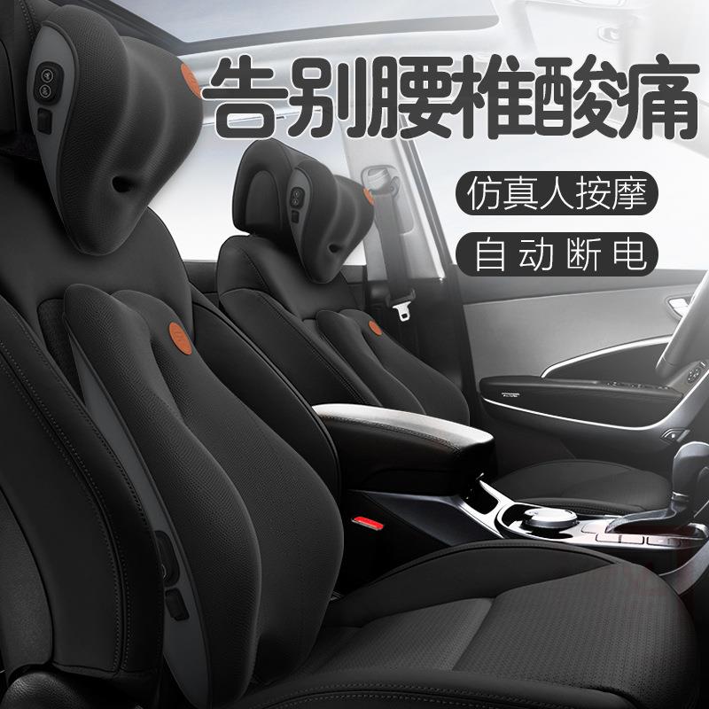 汽车靠背垫腰靠护腰腰靠头枕夏季司机开车腰托腰枕车载腰部支撑