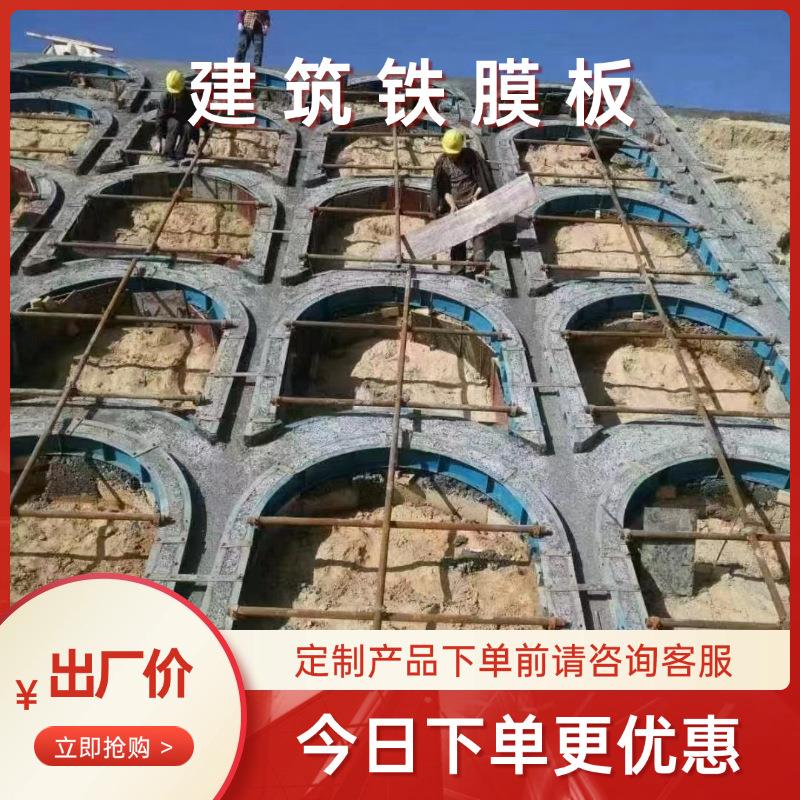 圆形检查井铁模钢模环形污水井模板市政检查井模具厂直径1/1.25米