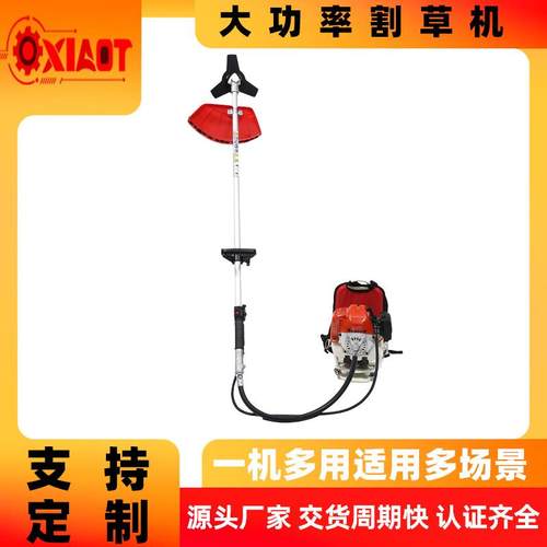 园林打草机割草机二冲程背负式多功能小型家用松土锄草收割机