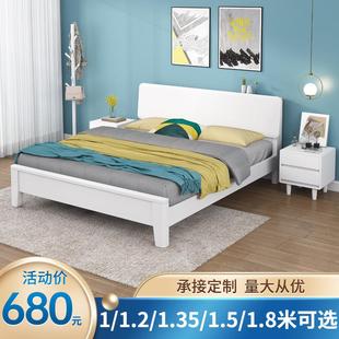 白色实木床1.8米现代简约主卧双人床1.5小户型储物床 1.2米 1.35