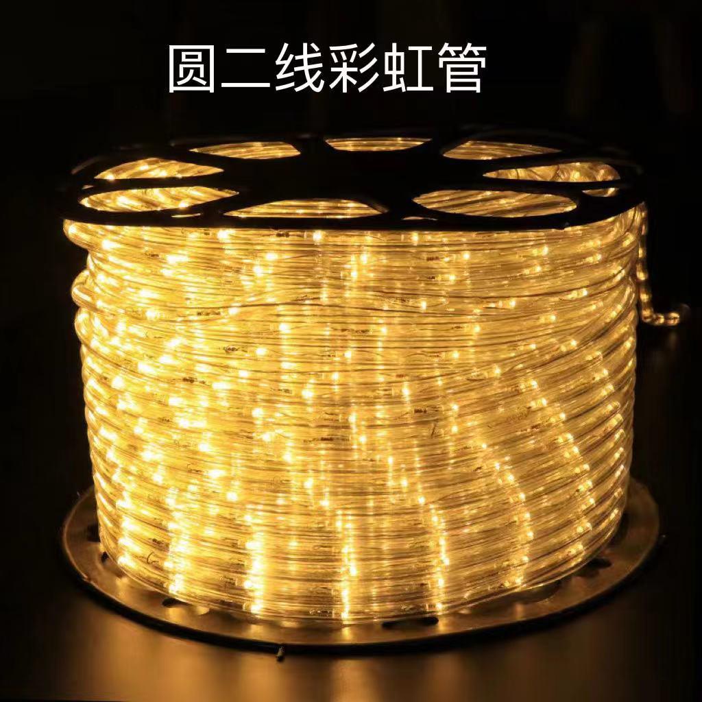 彩虹管LED圆二线灯带户外亮化工程灯光节霓虹灯防水绕树造型灯