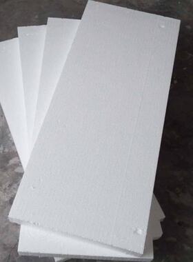 白色泡沫板eps聚苯乙烯泡沫板屋面屋顶隔热板外墙聚苯乙烯泡沫板