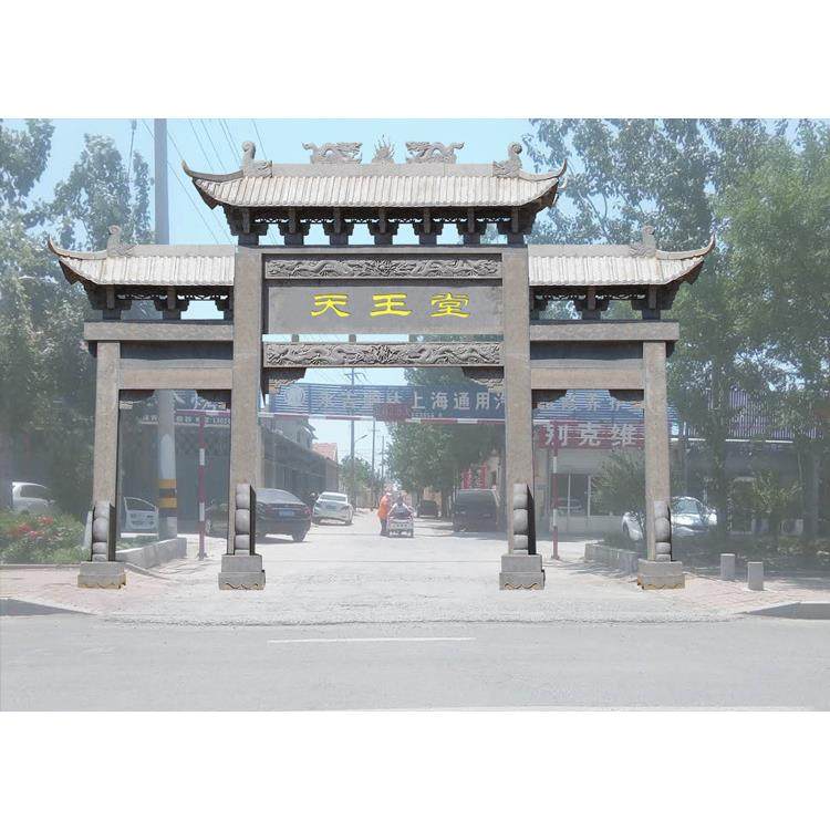 石门楼雕刻 村口石材门楼图片大全 恒旺石雕门楼牌坊制作价格