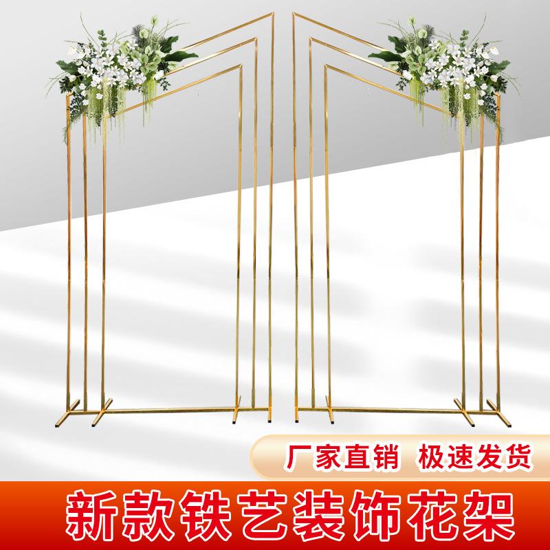 新款婚礼婚庆道具几何装饰户外背景架金色斜边花架舞台摆件屏风