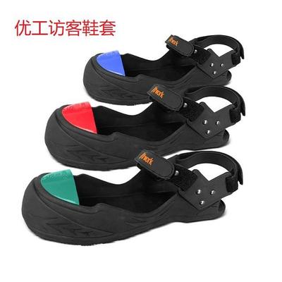 优工鞋头访客鞋套防砸鞋套防砸鞋头全底鞋套安全防护钢头脚套防滑