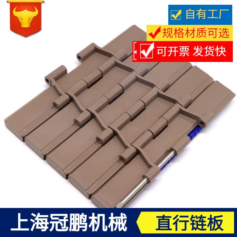 上海链板厂821滚珠链板821塑料直行平顶链自动化输送机配件秒