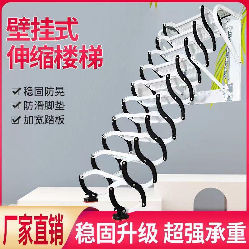 拉伸升降梯爬墙折叠梯伸缩楼梯加高款可折叠简易阁楼壁挂楼梯户外