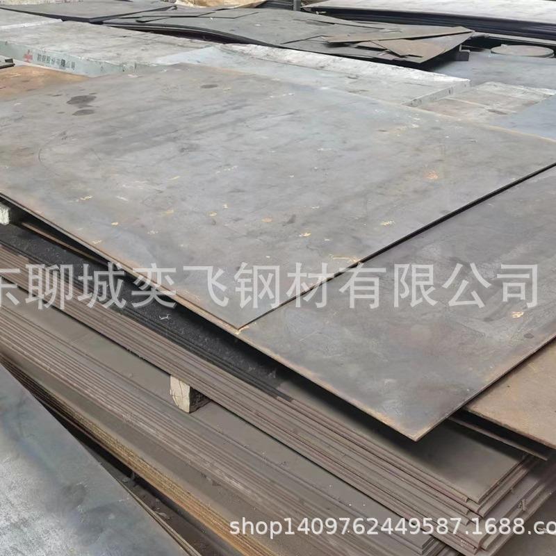 供应65Mn合金钢板 机械加工 低合金中厚板 钢板切割 开平加工