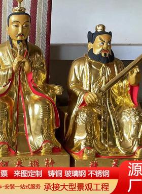 大型铸铜贴金张天师神像龙虎山张道陵祖师铜雕彩绘寺庙供奉摆件