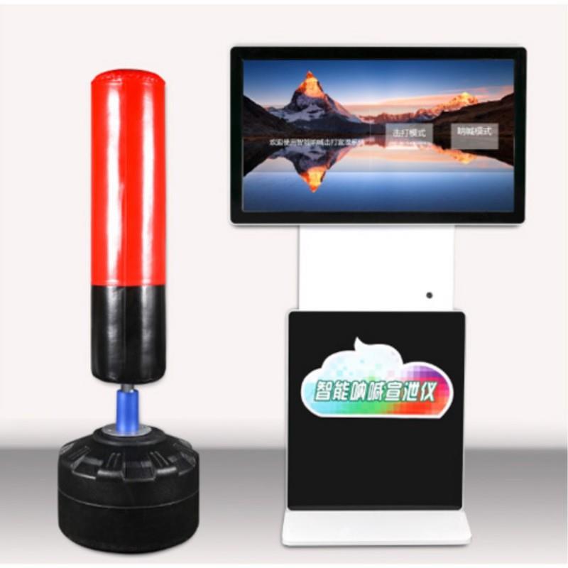 智能击打心理宣泄一体机心理健康自助仪互动体感呐喊宣泄减压设备