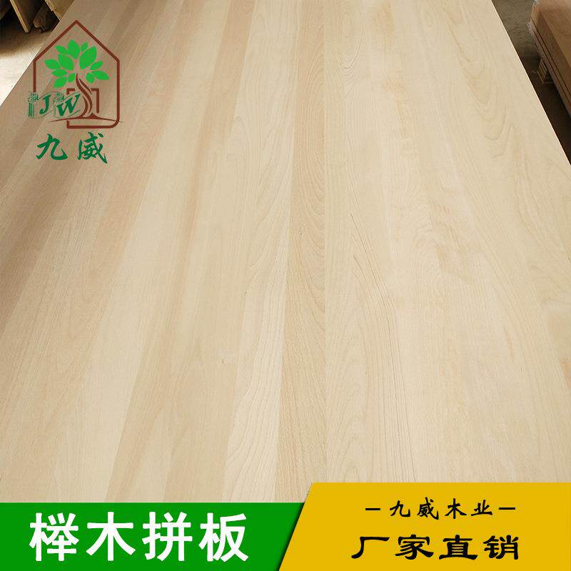 榉木直拼板材实木家具板指接板木方线条 橱柜木板装修直拼板