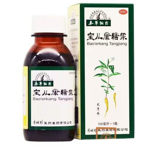 本草纲目宝儿康糖浆100ml 补气健脾消食消化不良食欲不振脾胃虚弱