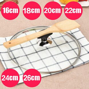 16cm18cm20cm24cm26cm有机钢化玻璃锅盖 厨房配件盖子