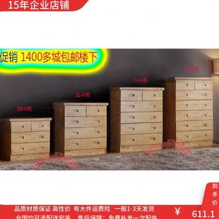 包邮楼下柏木家具柏木斗柜实木斗柜收纳柜四斗五斗六斗七斗柜斗橱
